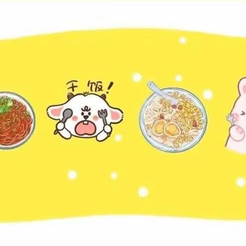 “舌尖上的美食”🌾🍜——理川镇育苗幼儿园第4周食谱计划