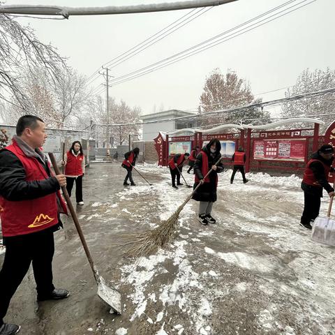 扫雪除冰在行动，志愿服务暖人心