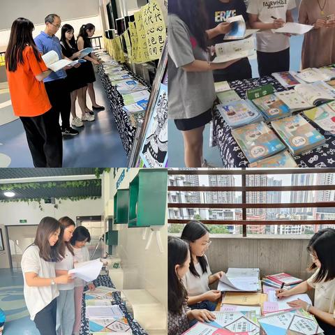 优秀数学作业展——聚力向前，领促成长