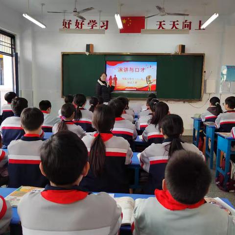 少年演讲绽光芒 青春之声显担当 —文峰区博雅小学六年级“演讲与口才”活动