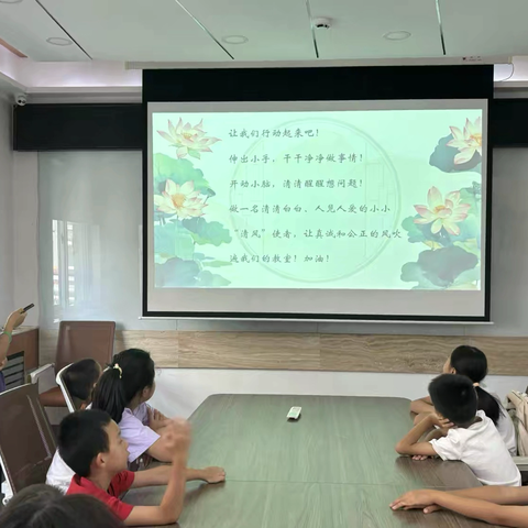 国学传薪火，廉心照童行——甸柳第二社区国学小课堂廉洁文化篇