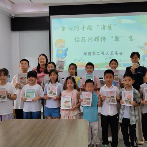 甸柳新村街道妇联：青禾夏日成长营成功举办“童心巧手绘‘清莲’  钻石闪耀传‘廉’意”亲子DIY活动