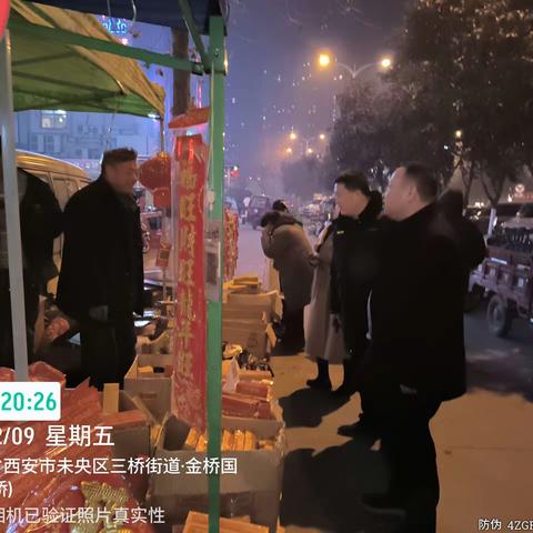 沣东新城安全监管部持续开展烟花爆竹夜查工作