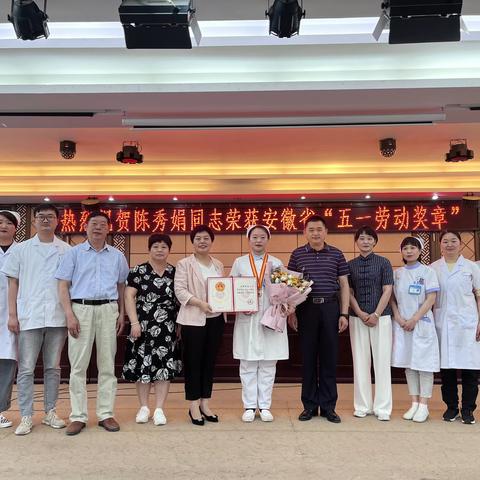 涡阳县总工会为先进集体和个人授奖