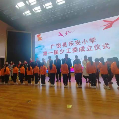 乐安小学｜锦绣少年心向党                    乐安学子梦启航