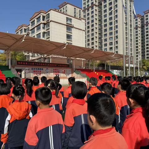 “九九重阳节，浓浓敬老情”——经开区第三小学重阳节活动