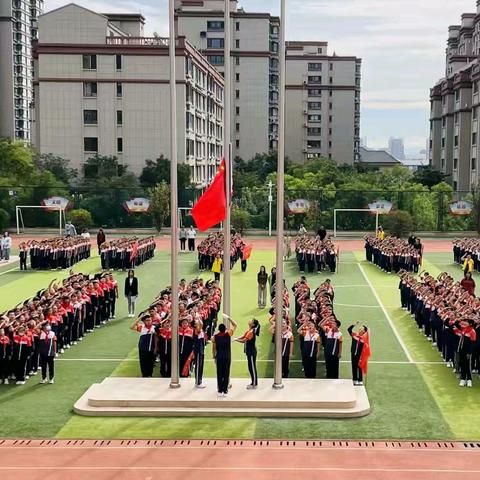 “启航金秋  奋楫前行”—— ﻿经开区第三小学举行 新学期开学典礼暨表彰大会