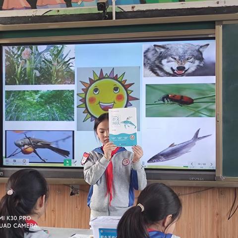 让读书成为习惯 让生活溢满书香 5.2班阅读成果展