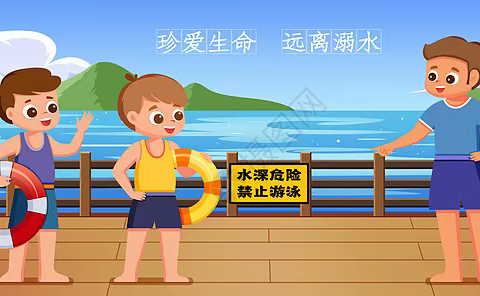 2024年“端午节”及中考放假安全致家长的一封信