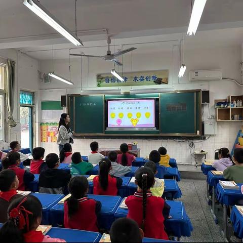 立足新课标 讲出新精彩——安乐明德小学数学听评课及课标研读活动