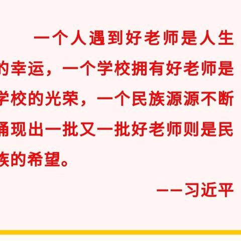 以灯点灯    烛火相传——外小点灯人的故事【师言·师行】第一期