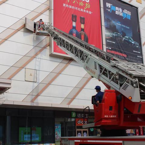 邢台支队开展大型综合体和高层建筑消防设施测试工作