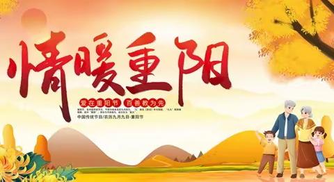 情暖重阳，关爱老年人心理健康 走进敬老院 —梁山县卫健局心灵驿站举办第二期心理健康知识系列讲座