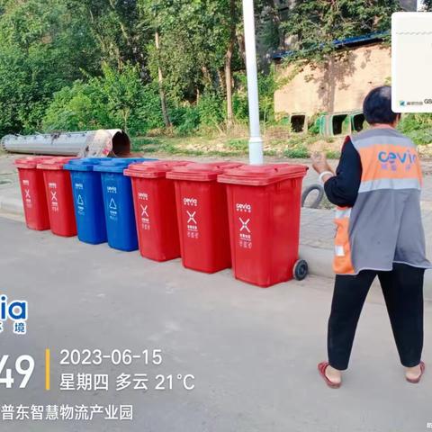 城发新环卫：旧桶换新装 村貌展新颜