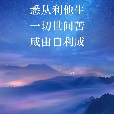 ✈️✈️✈️如是道第三期体验班第三周空中大共修优秀感悟作业呈现✈️✈️✈️