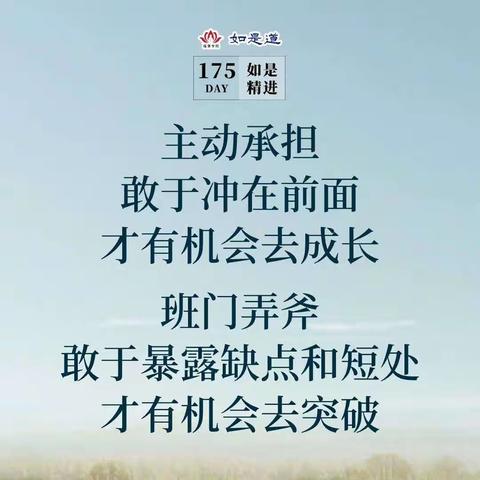 🌟🌟🌟如是道第三期体验班第四次优秀作业感悟呈现🌟🌟🌟