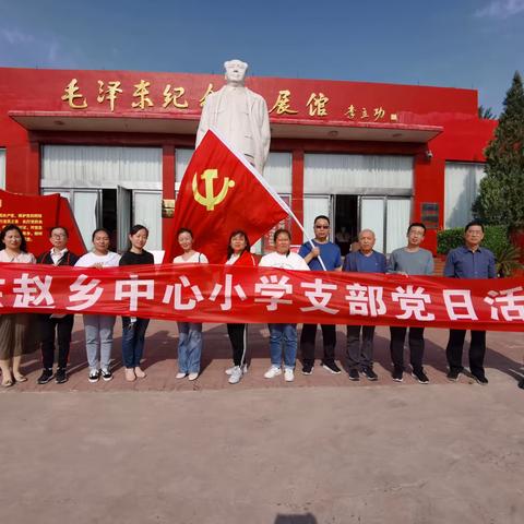 听中国共产党百年奋斗史 观伟人毛泽东万件纪念品