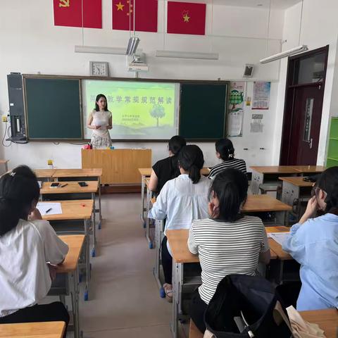 开篇谋局，教研先行——临沂市河东区太平小学英语组教学常规解读活动