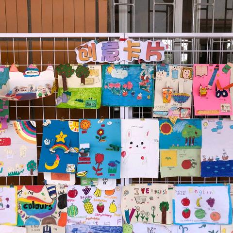 悦读英语，点亮童年——肇庆市高要区莲塘镇中心小学英语整本书阅读活动