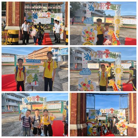 乘秋风启新程 共绘成长新篇章——肇庆市高要区莲塘镇中心小学开学系列报道