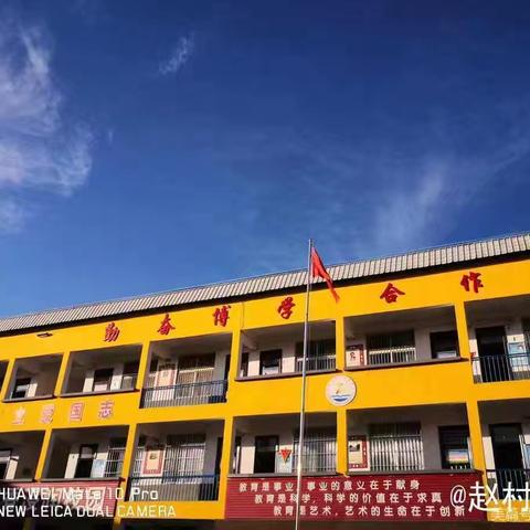 护航青春，载梦前行——七年级（2）班期末班主任工作总结