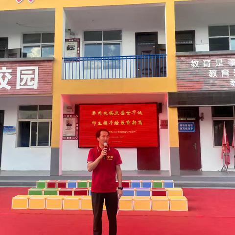 举国欢腾庆盛世华诞，全体师生携手共绘教育新篇