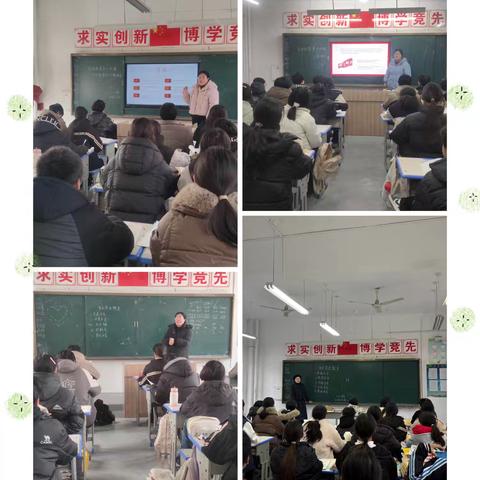 求实创新 博学笃先——赵村镇第一初级中学八二班期末班主任工作总结