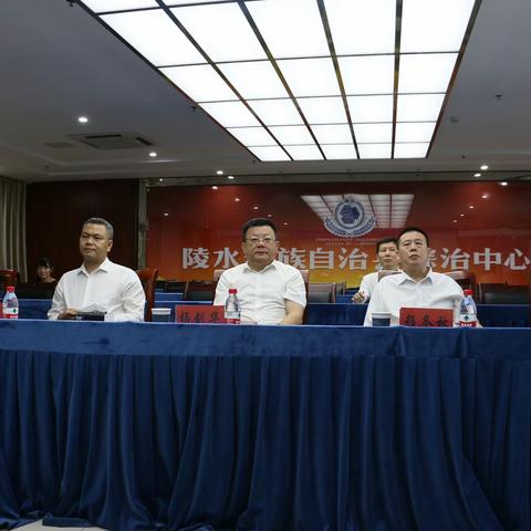 省委政法委副书记、秘书长杨剑华率队到陵水调研