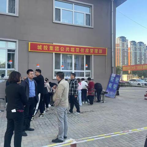 建信住房黑龙江分公司开展专项营销活动，联动母行助力齐齐哈尔市城投实现公租系统实质性应用