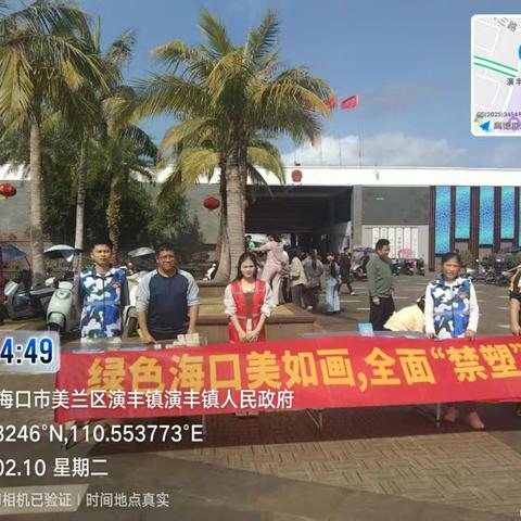 绿色海口美如画 全面“禁塑”靠大家
