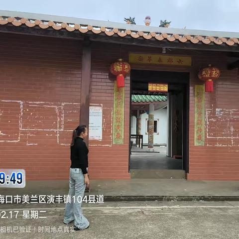 海口市生态环境局美兰分局演丰站 2026年春节期间禁燃禁放工作 （2月17日)