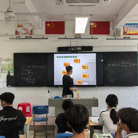 体育组智慧中小学平台示范课及研讨会
