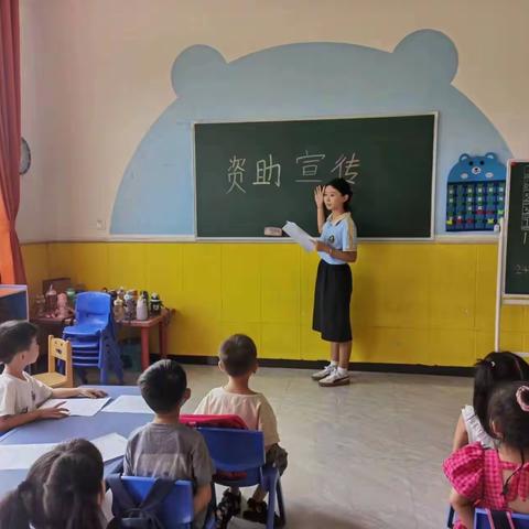 学前资助，让梦起航——晨阳幼儿园资助政策宣传活动