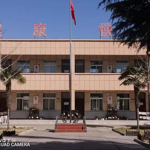 博爱县义沟小学校园开放日活动纪实