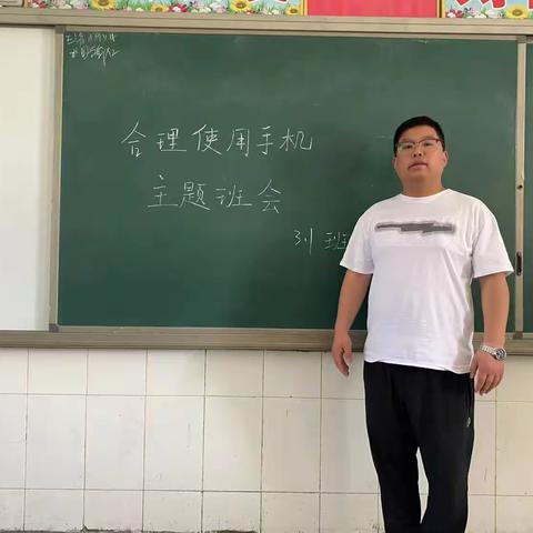 【关爱学生 幸福成长】之小璜小学手机管理篇