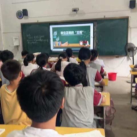 树立正确三观，奏响青春主旋律——小璜小学之树立正确三观主题班会活动