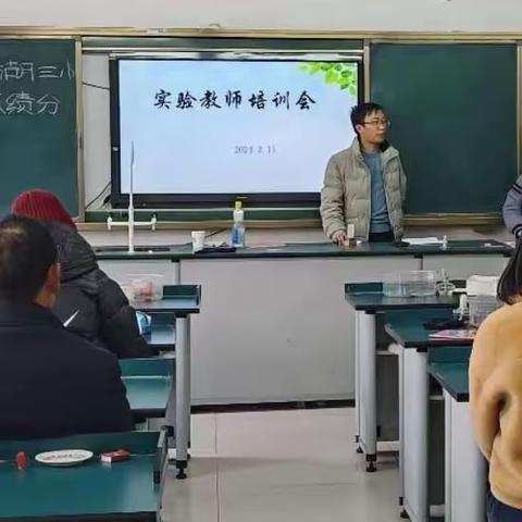 科学培训促成长 携手共进谱新篇——许家湖镇小学科学实验操作培训会