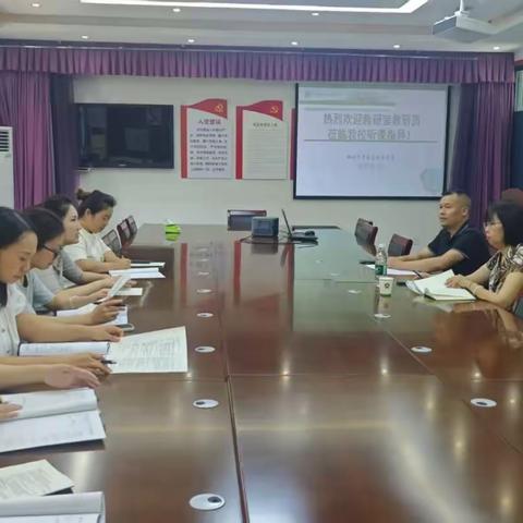 立足课堂深耕细研 专业引领精益求精——中原区教研室到郑州市中原区回民中学开展教育教学视导工作