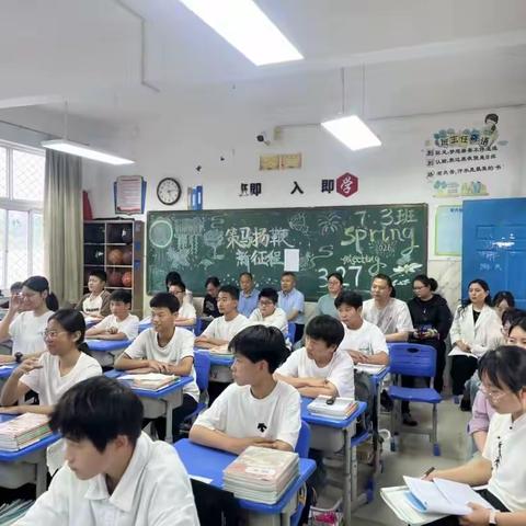 我的“镜像”书——郑州市中原区回民中学开展心理健康主题班会课