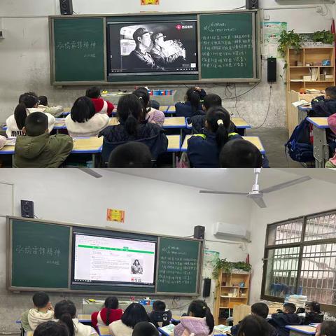 “弘扬雷锋精神，做新时代少年” ‍——记岐山中小雷锋纪念日系列活动