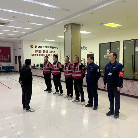 【鹤边组】2024年12月25日晚工作简报