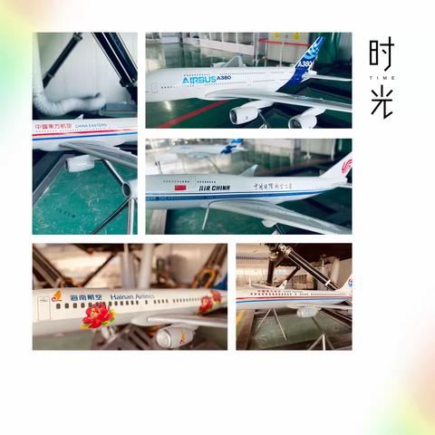 《“✈️探寻飞机奥秘 领略航空魅力” 》品格浐灞半岛幼儿园混龄班社会实践活动