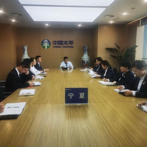 太平人寿宁夏分公司举办2023年消费投诉应急处置演练活动