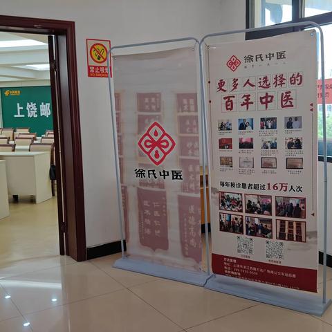 上饶邮政开展迎端午DIY香囊活动