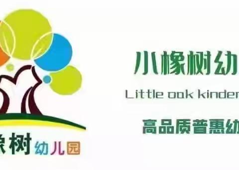 手工彩泥，快乐“美”一天