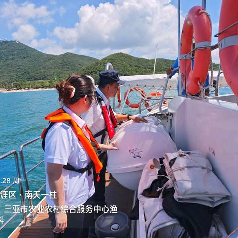 三亚市农业农村综合服务中心开展国庆前渔船安全隐患排查作业指导