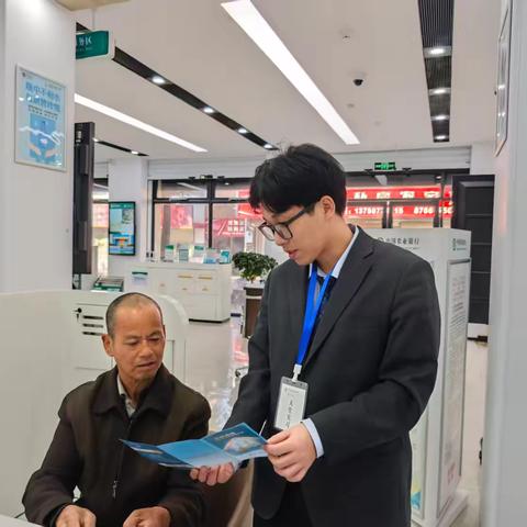 农行海宁丁桥支行开展存款保险宣传活动