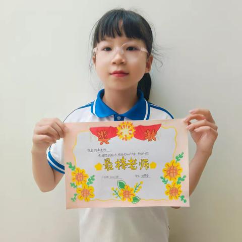 双节特色八个一实践作业