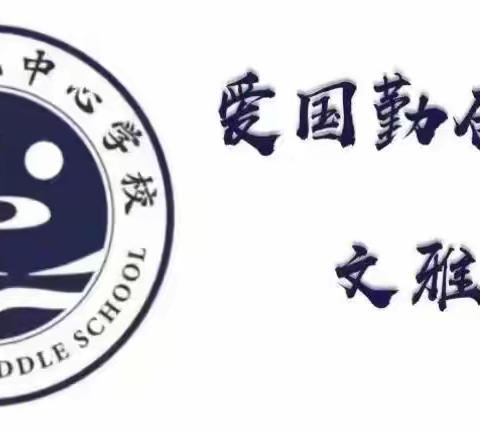 韩城中心学校10月30日-11月03日营养食谱
