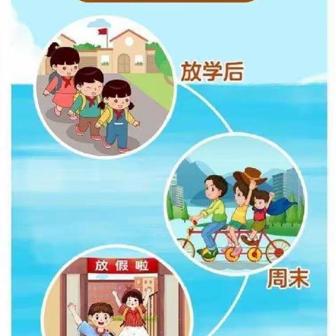 「珍爱生命，预防溺水」 ——古城回族乡中心幼儿园2023年防溺水安全教育活动